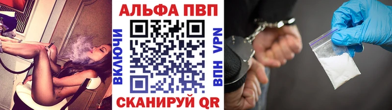 Alfa_PVP Crystall Среднеколымск