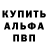Кодеиновый сироп Lean Purple Drank Benjamin Lipensky