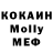 Меф VHQ Antoshka A