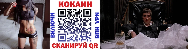 hydra онион  Среднеколымск  Cocaine 99% 