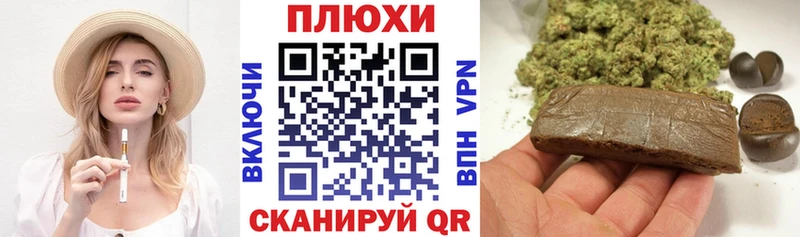 ГАШИШ Cannabis  ссылка на мегу ссылки  Среднеколымск  дарнет шоп 