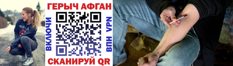 ГЕРОИН белый  где можно купить наркотик  Среднеколымск 