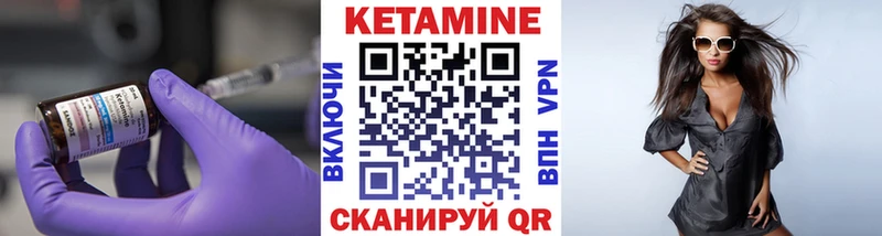 Кетамин VHQ  дарнет шоп  Среднеколымск 