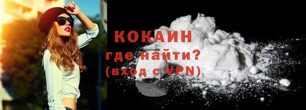 кокаин перу Алексеевка