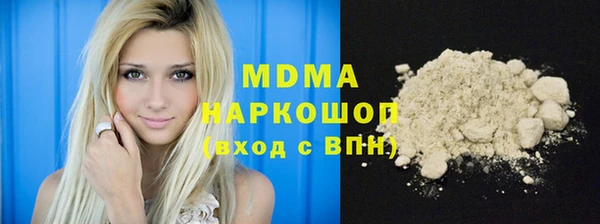 кокаин перу Алексеевка