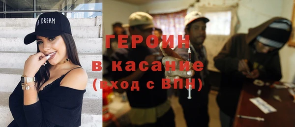 героин Алзамай