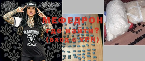 кристаллы Нефтекумск