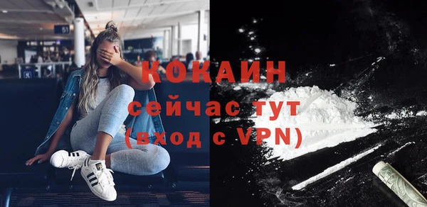 кокаин перу Алексеевка