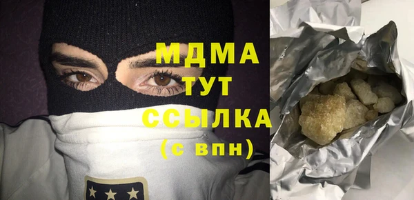героин Алзамай