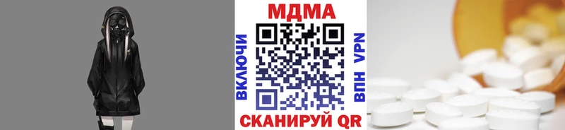 МДМА кристаллы  Среднеколымск 