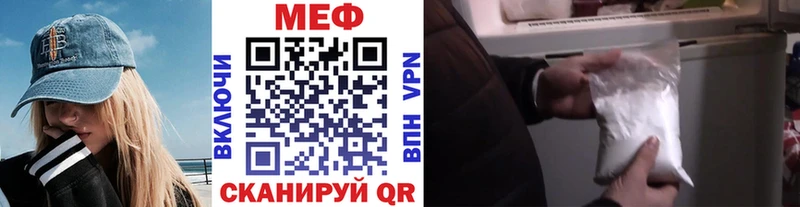 MEGA вход  Среднеколымск  МЯУ-МЯУ VHQ 