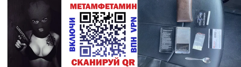 Первитин мет  Среднеколымск 